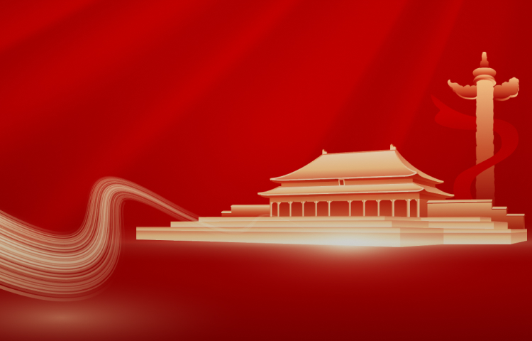 j9国际集团党建